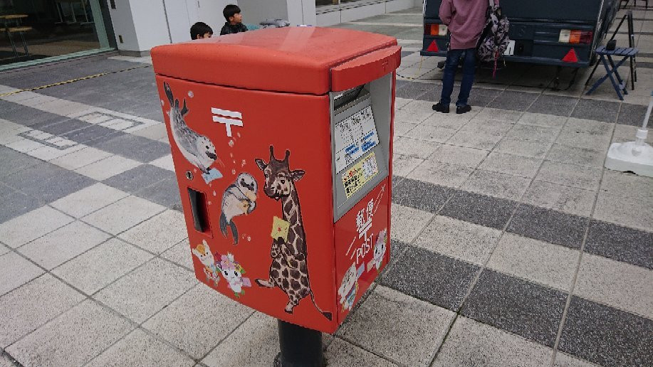 Asahikawa Airport General Information Center-东神乐町必去景点