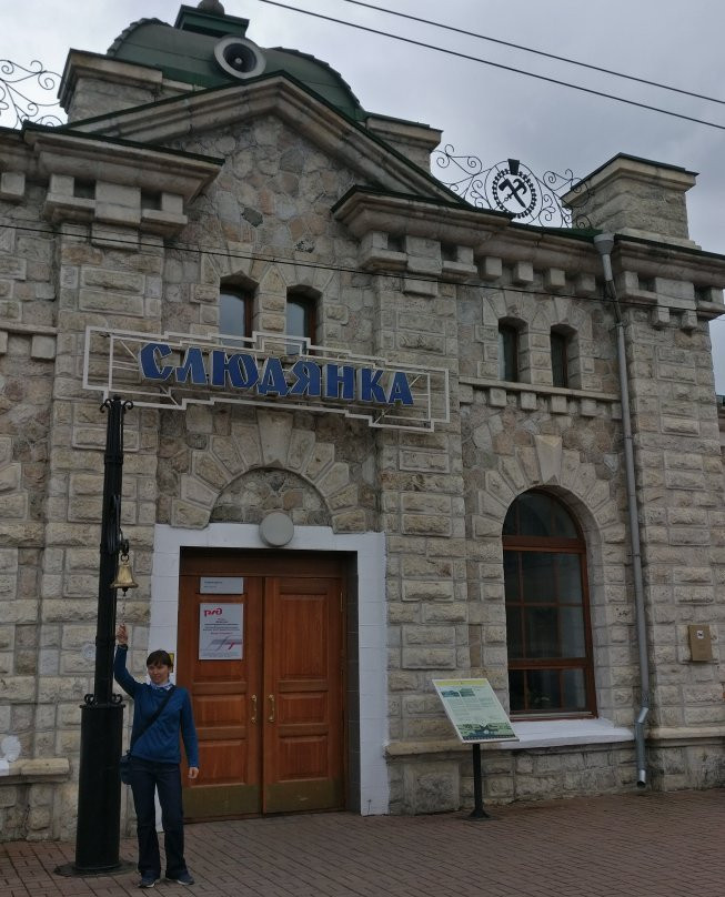 Train Station Slyudyanka景点图片
