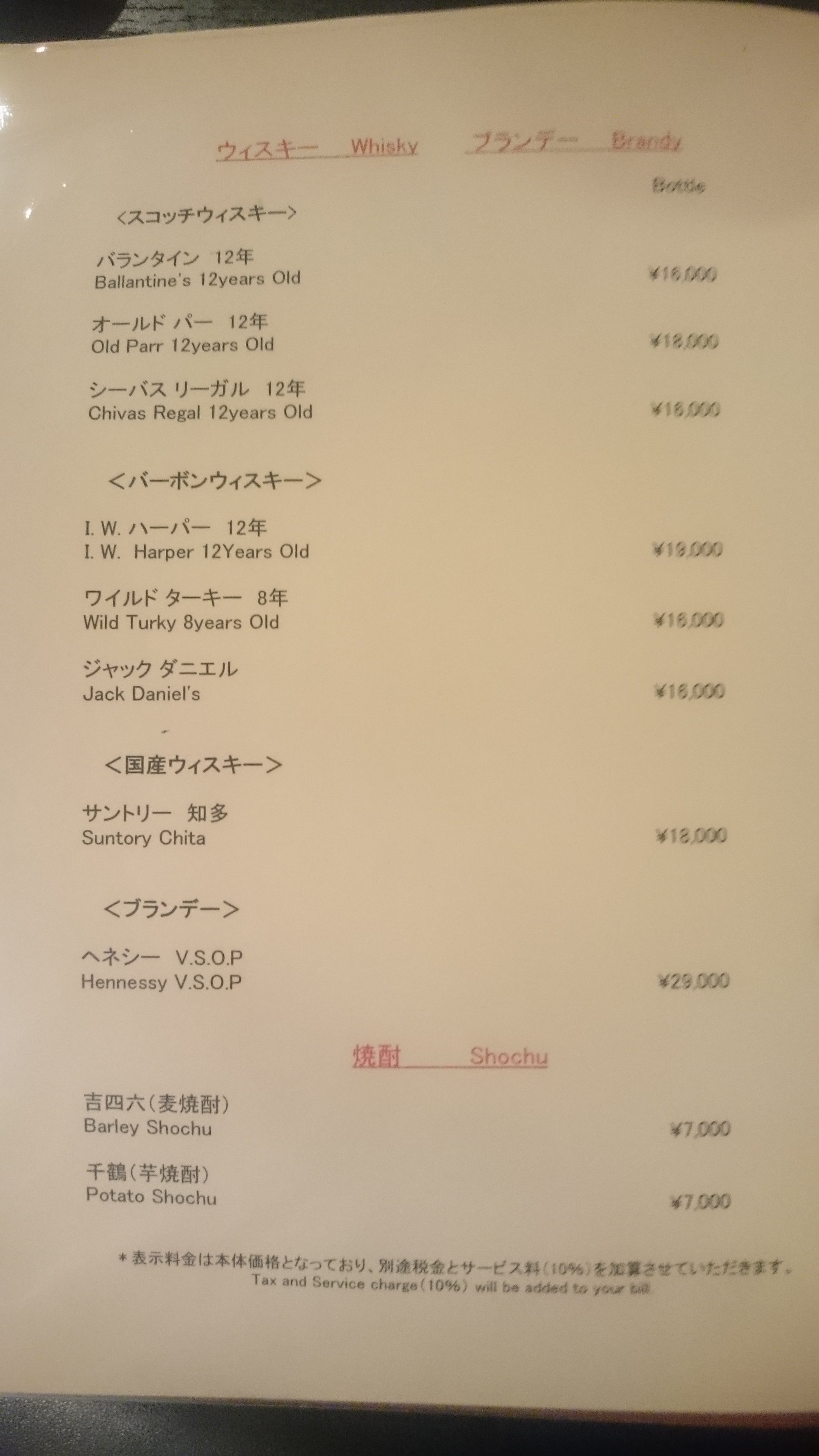 Palace Hotel Omiya-餐饮