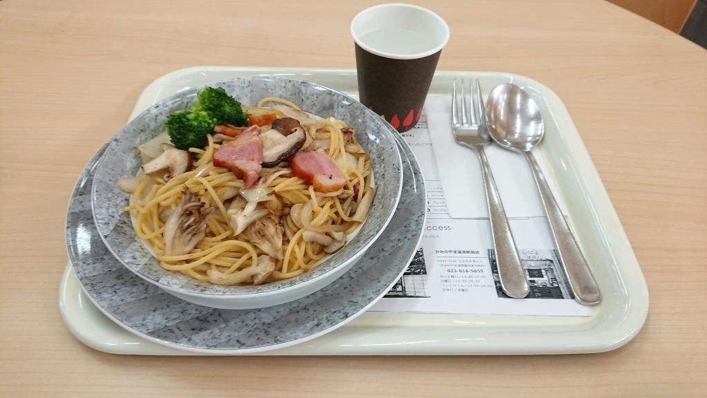 Kaminoyama Onsen Tourist Information Center-上山市必去景点