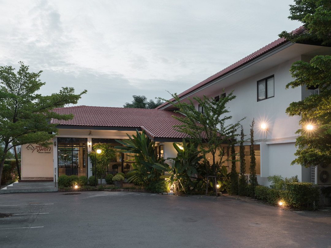 ร้านอาหาร บ้านส้มตำ