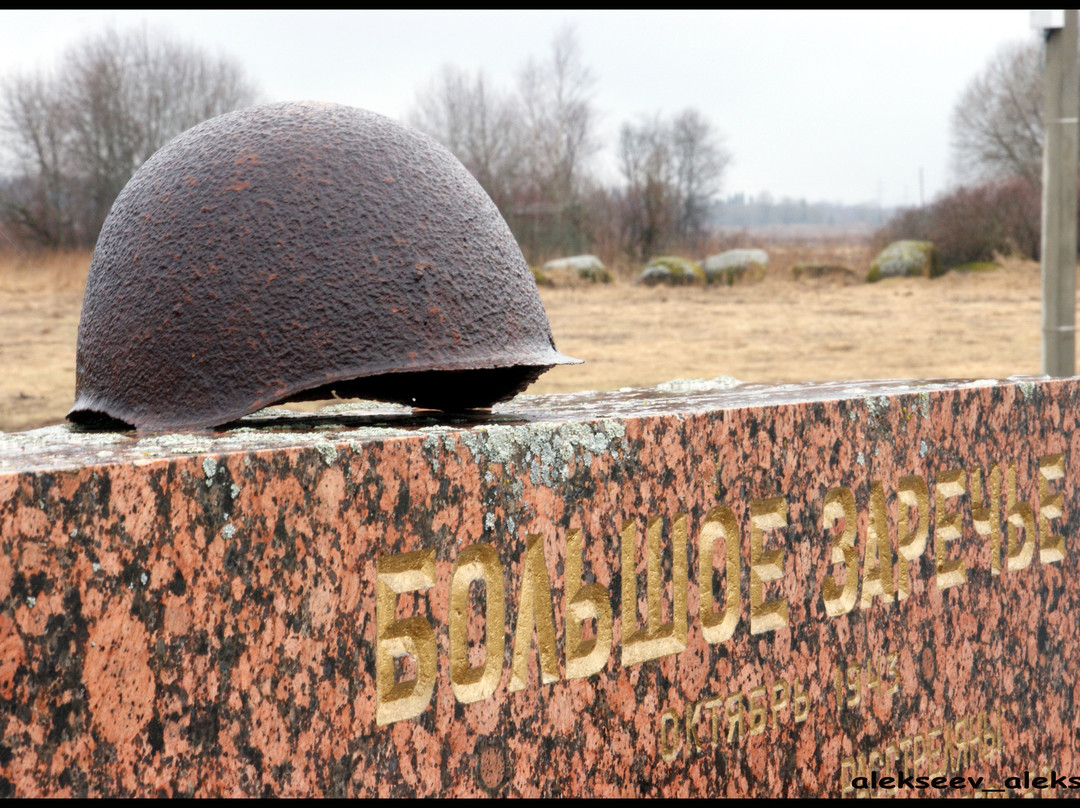 Memorial Russian Khatyn景点图片