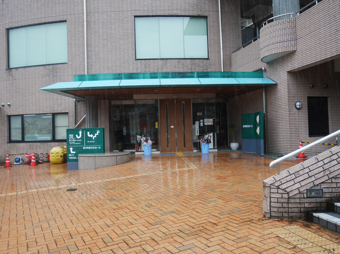 Nagayo Chomin Bunka Hall景点图片