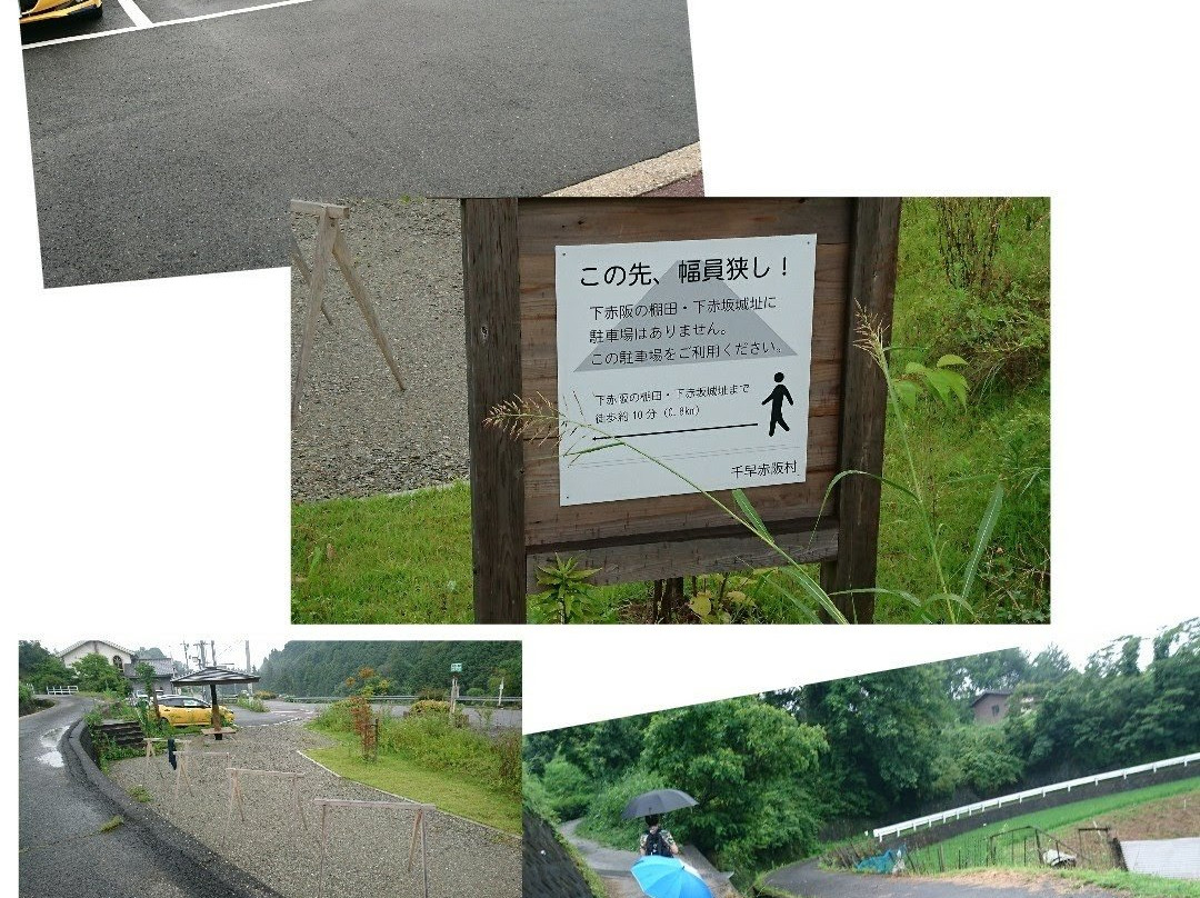 Shimoakasaka Tanada-千早赤阪村必去景点