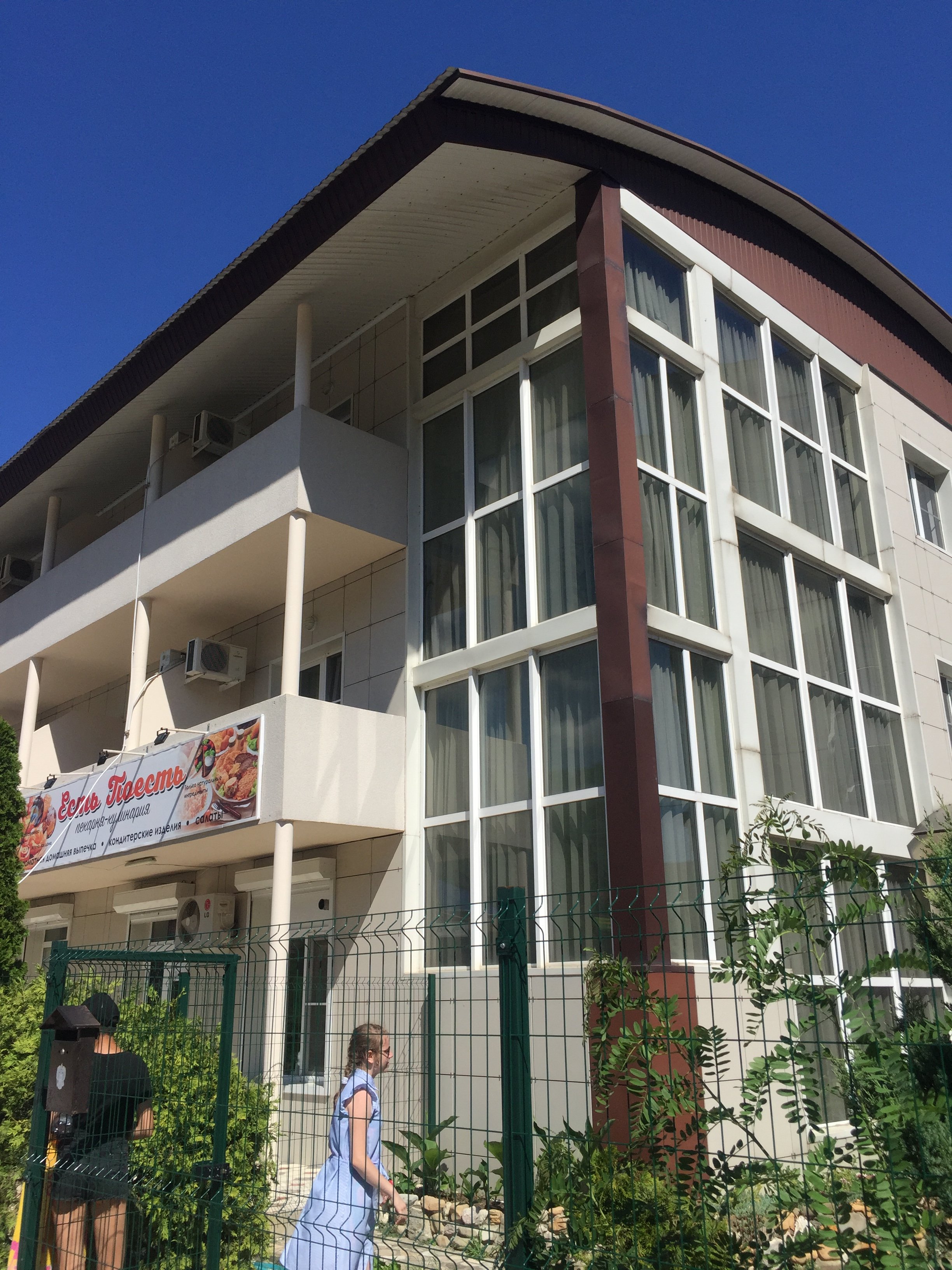 Elladen Guest House-官方