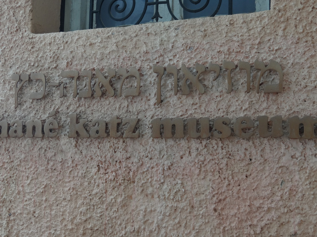 Mane Katz Museum-Haifa必去景点