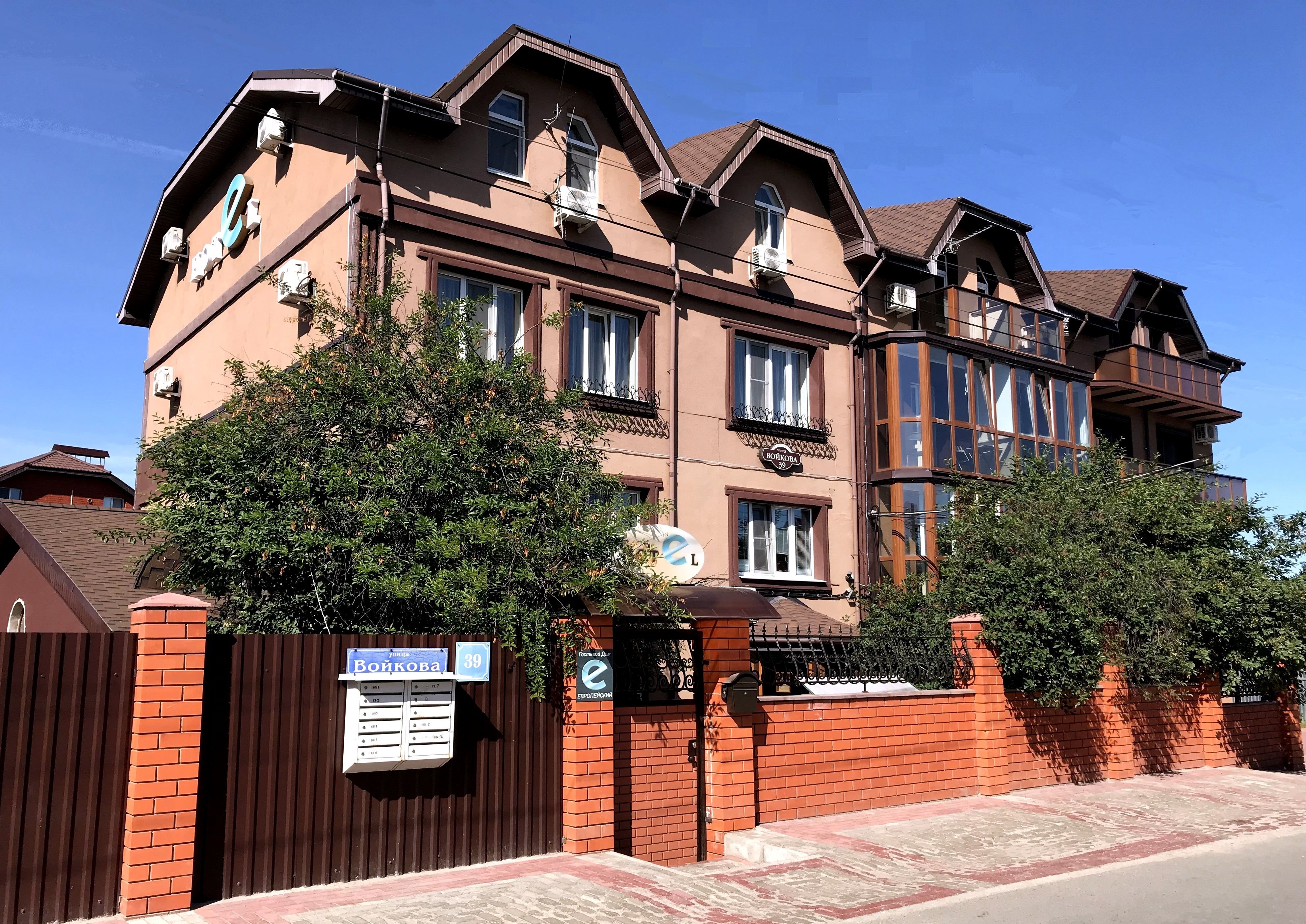 Evropeyskiy Guest House-官方