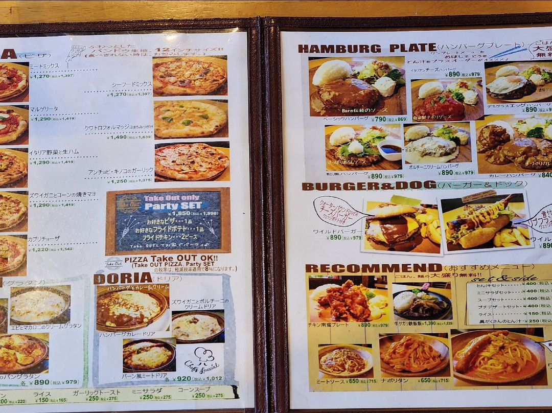 Wild Barn真岡店