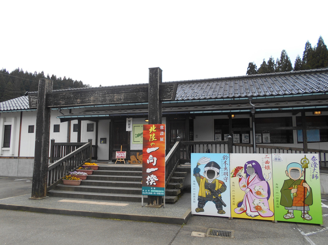 Ikko Ikki History Museum景点图片