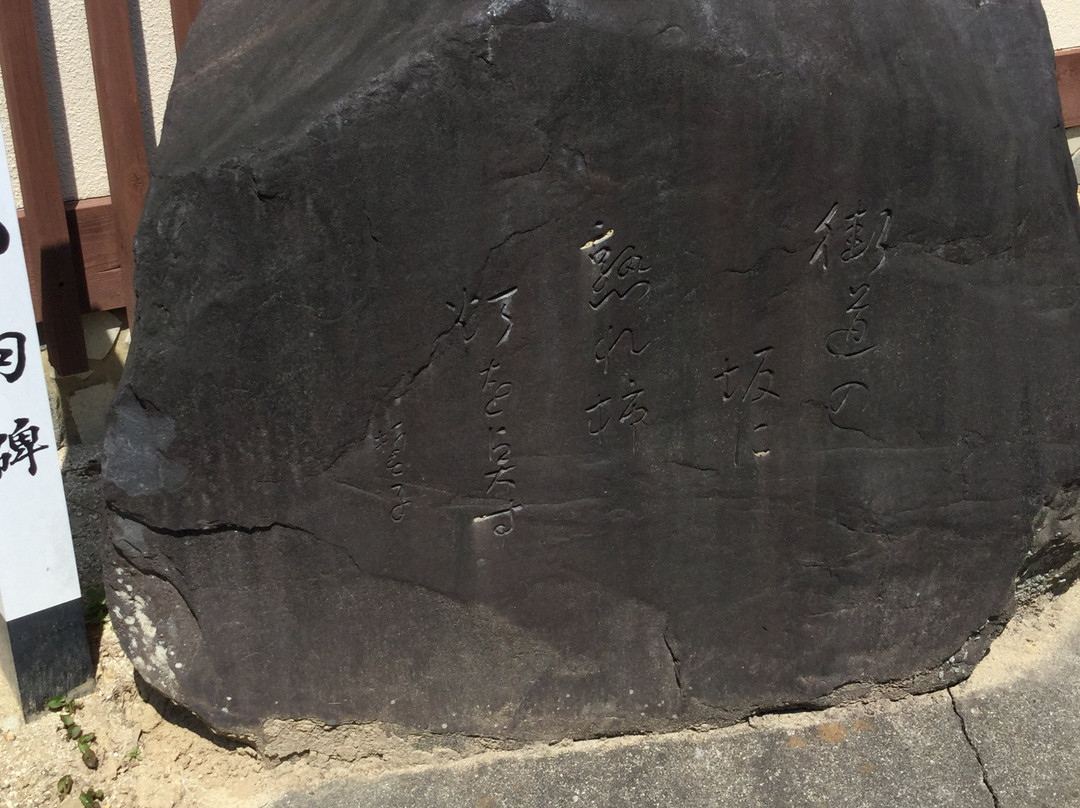 Magome Wakihonjin Museum-中津川市必去景点