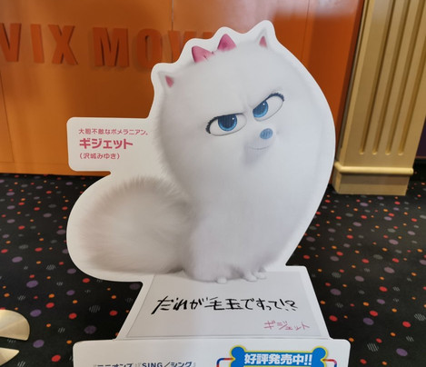 Movix Miyoshi-三好市必去景点