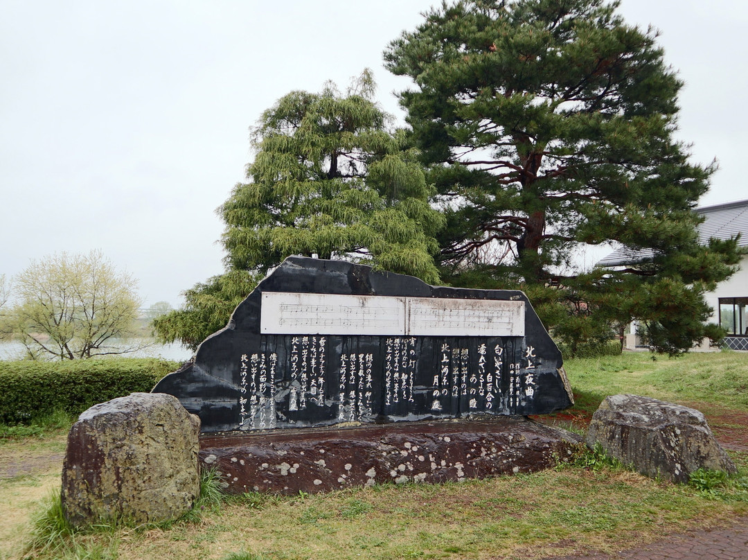 Kitakami Yakyoku Monument景点图片