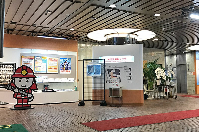 Information Plaza for Volunteer Firefighters-Toranomon必去景点