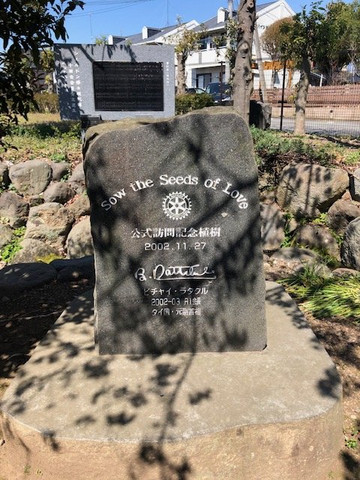 Yoneyama Umekichi Memorial Hall-长泉町必去景点