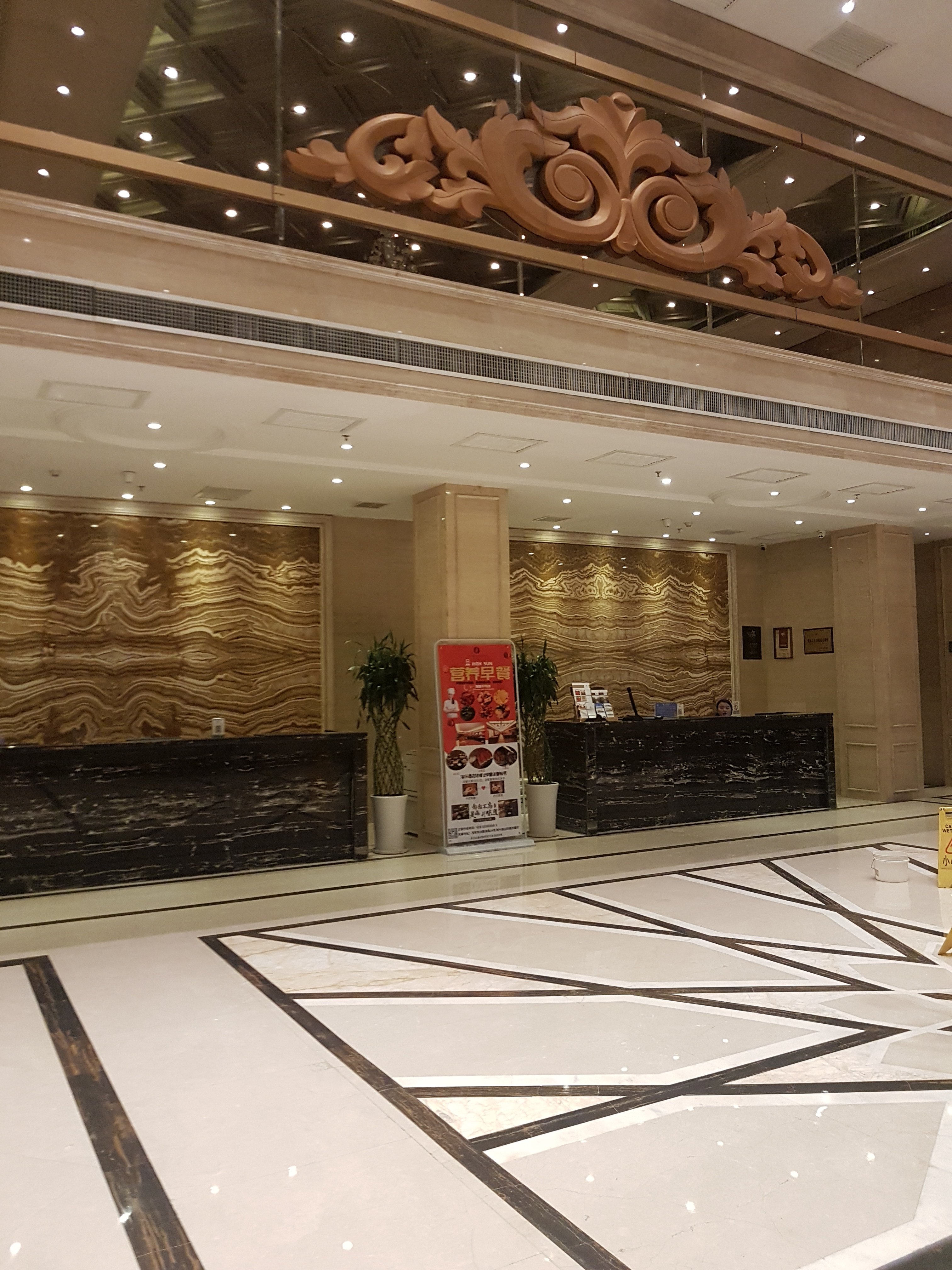 海升丽呈酒店-官方