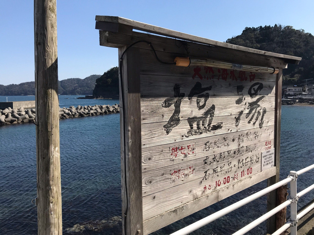 Shioyu-佐伯市必去景点