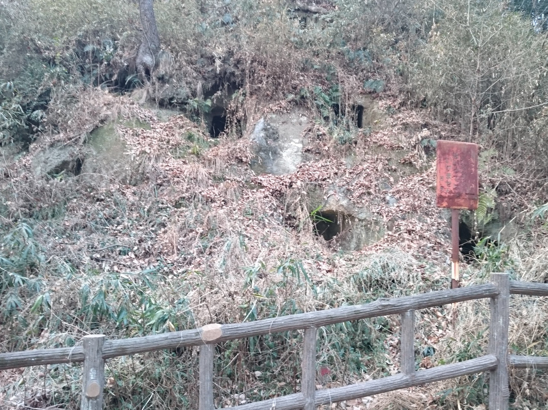 Kuroiwa Yokoanabogun-吉见町必去景点