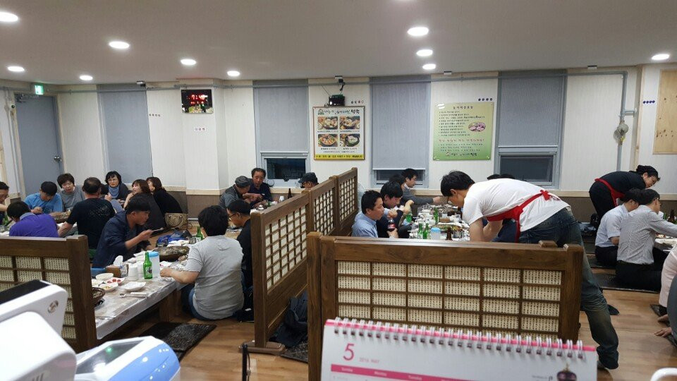 나능이능이버섯백숙