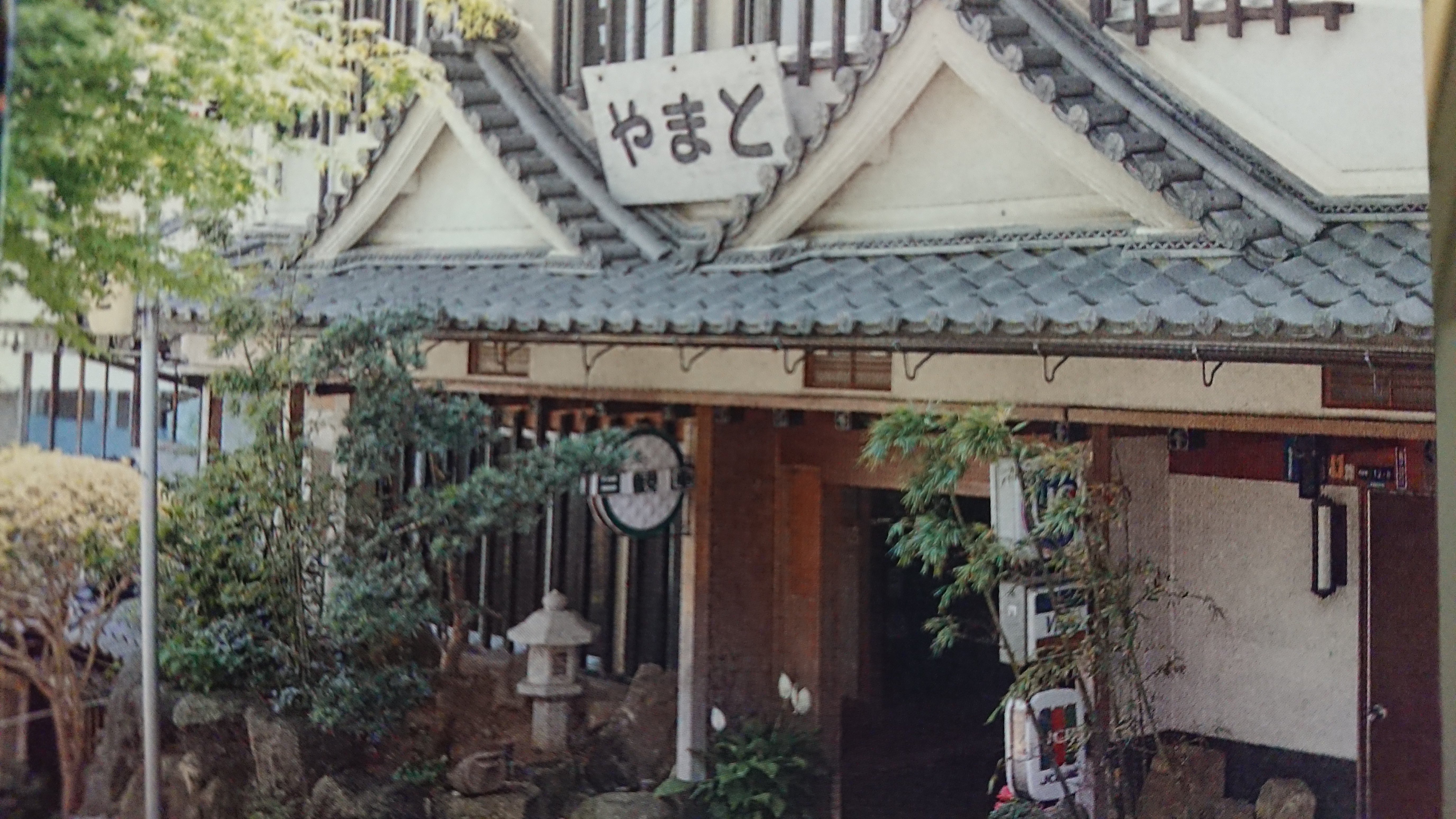 Yamato-官方