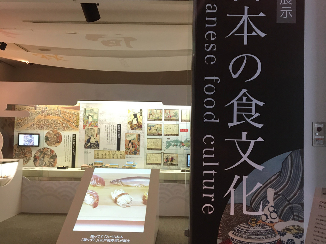 Ajinomoto Foundation for Dietary Culture-Takanawa必去景点