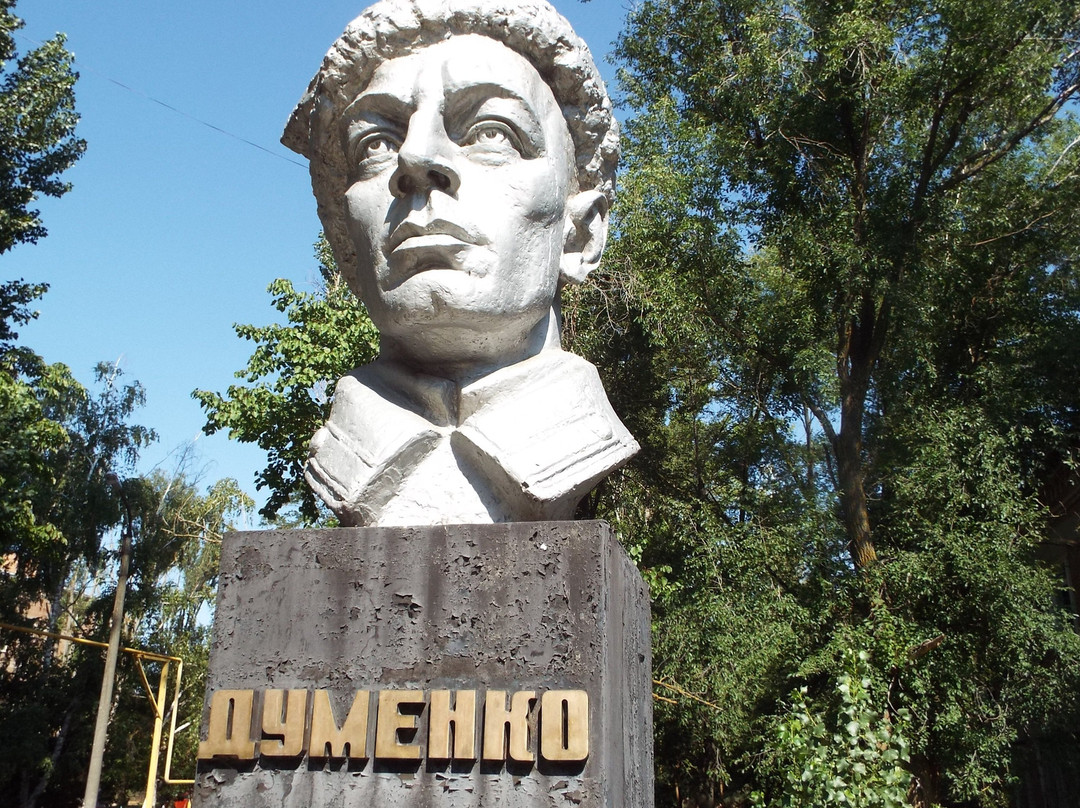 Monument to B. M. Dumenko景点图片