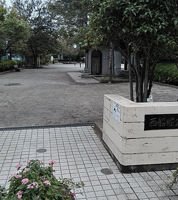 Nishifunabori Park-江戸川区必去景点