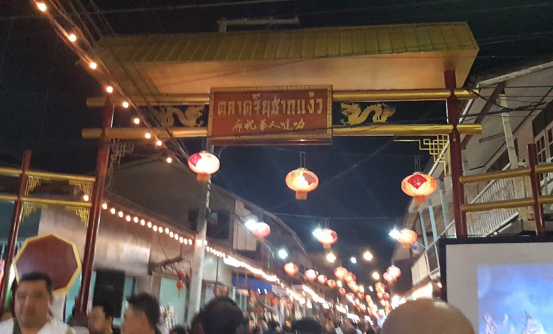 Chakngeaw Market-芭堤雅必去景点