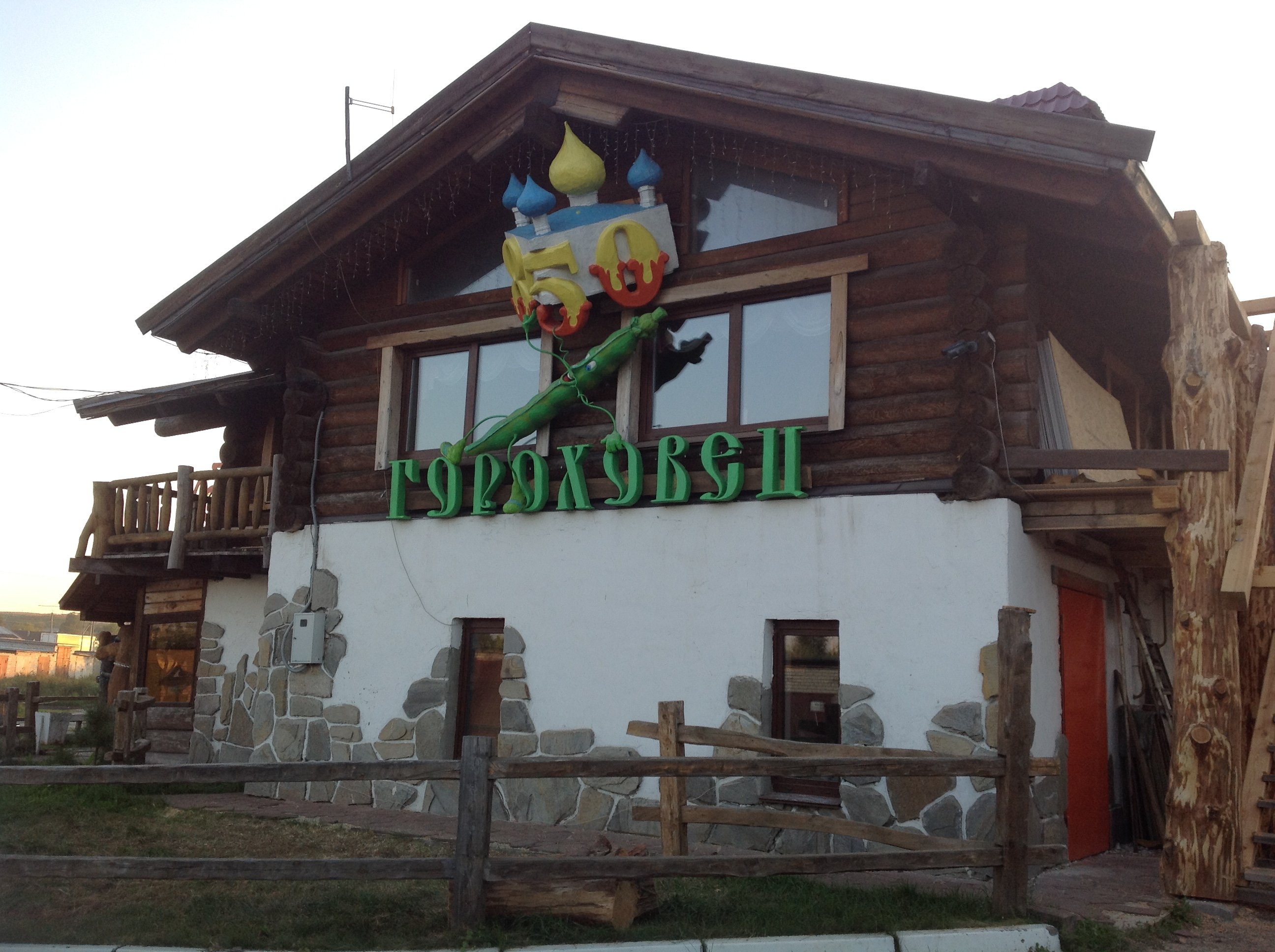 Krai Vladimirsky-餐饮