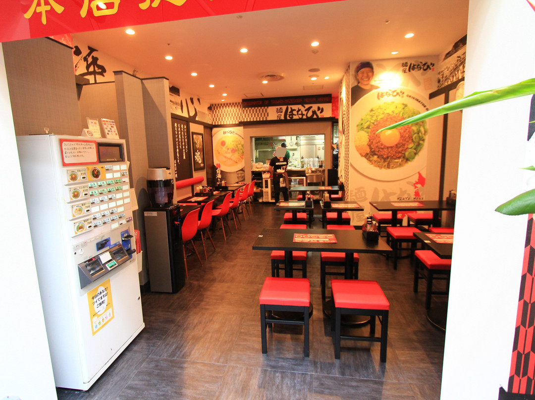 麺屋はなび セントレア店