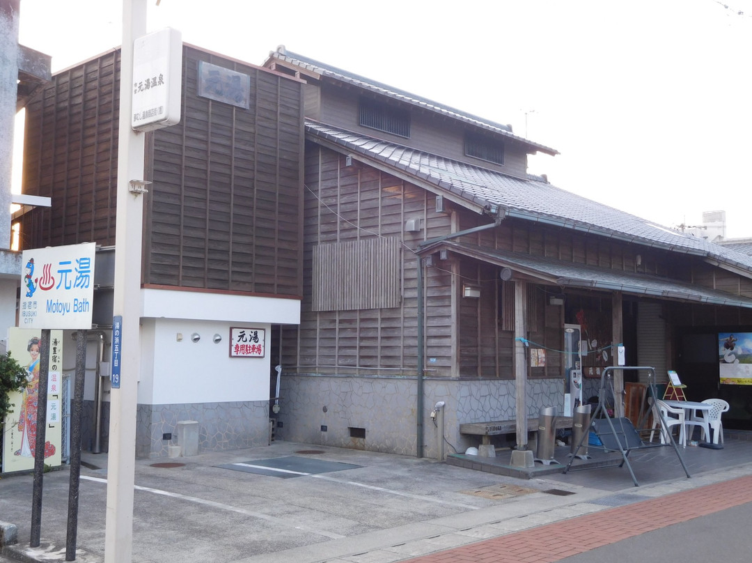 Ibusuki Motoyu Onsen-指宿市必去景点