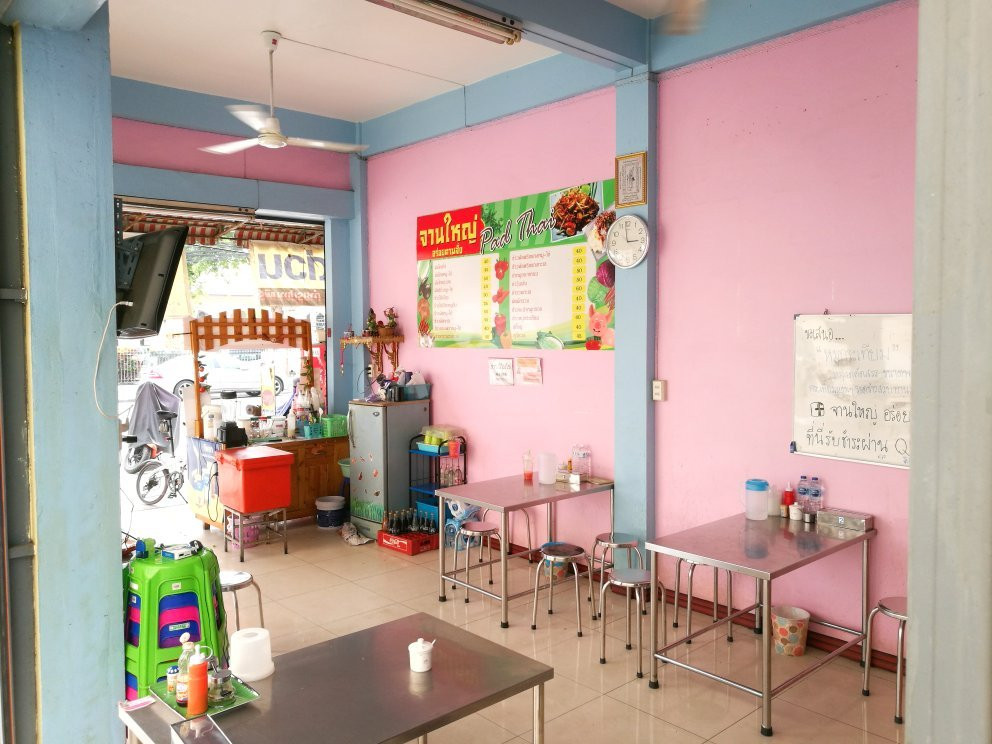 乌太餐馆和美食-JhanYai