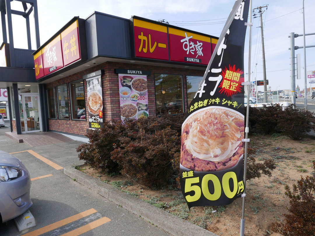 すき家 原町店