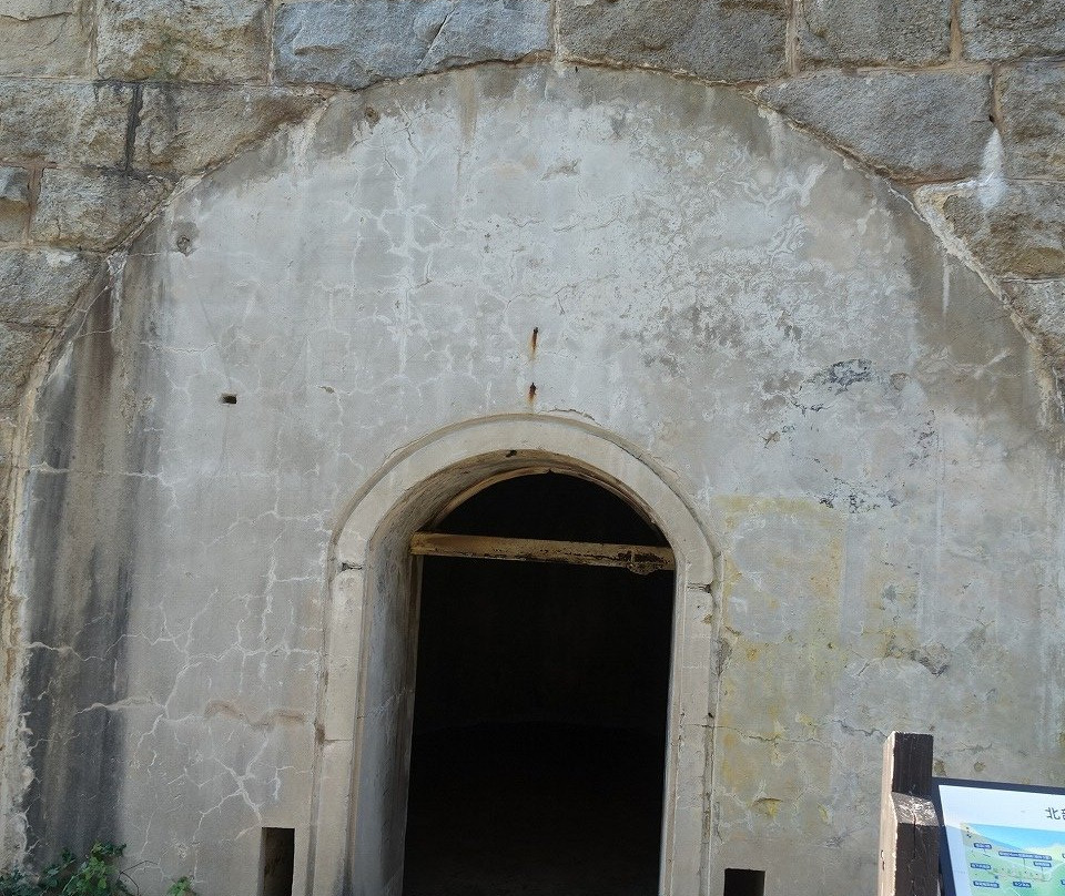 Northern Cannon Battery Remnants-竹原市必去景点