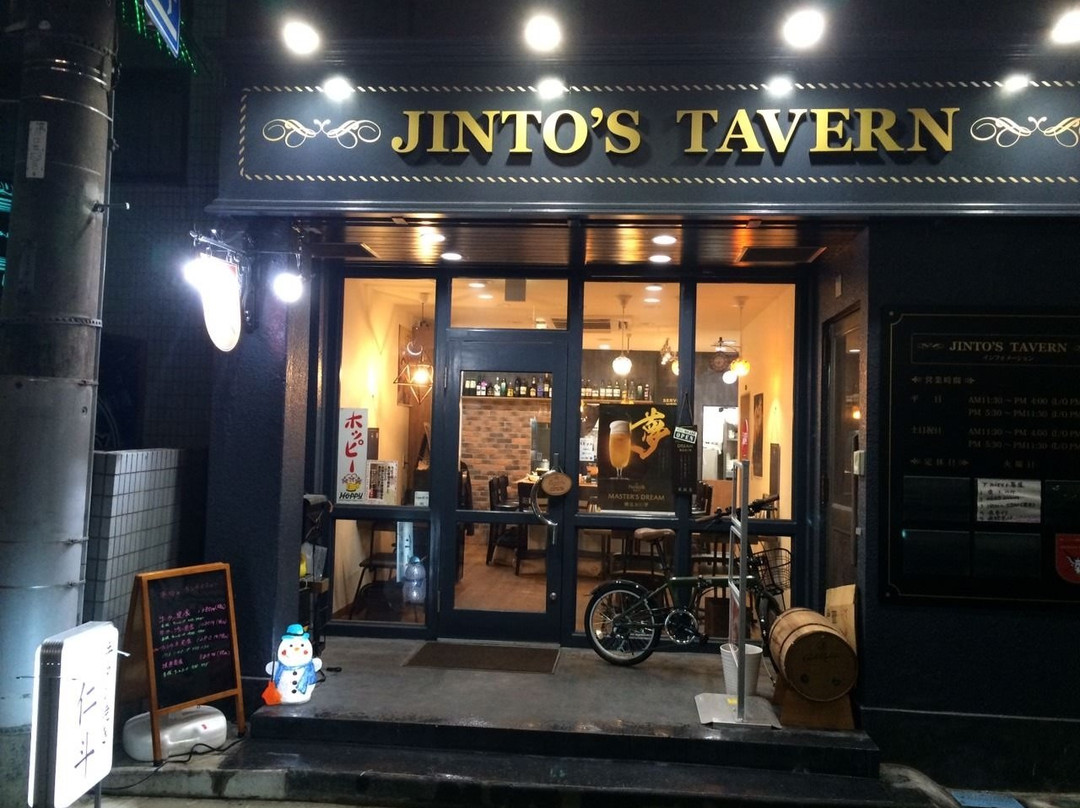 牛タン焼き 仁斗