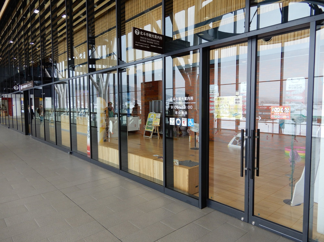 Hokuto City Tourist Information Center-北斗市必去景点