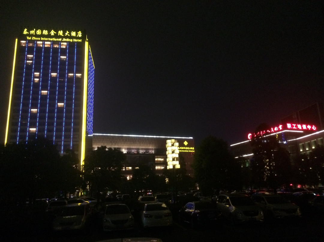 泰州国际金陵大酒店主图