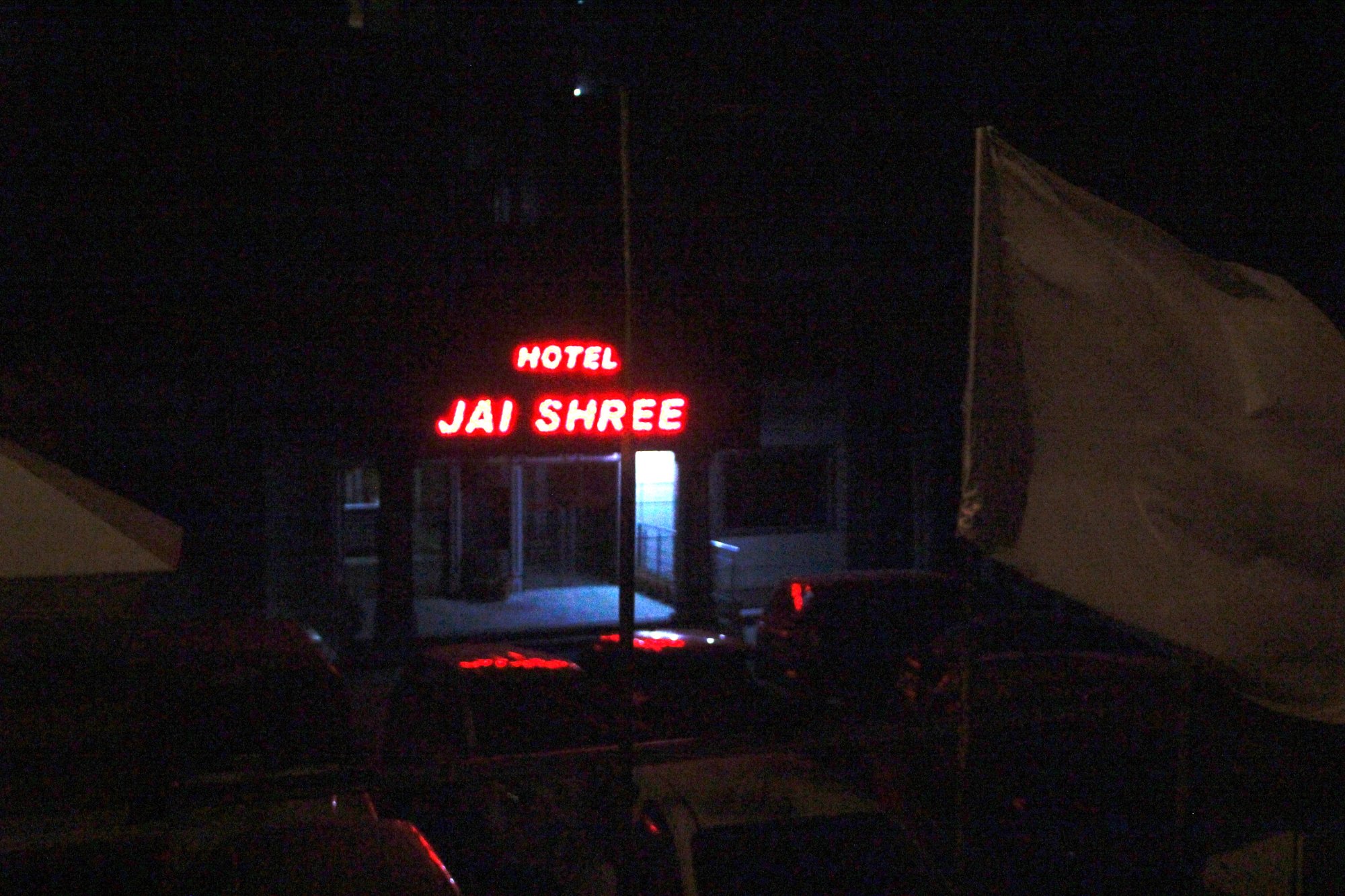 Hotel Jai Shree-浴室