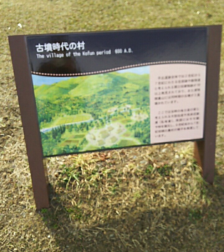 Hiraide Iseki