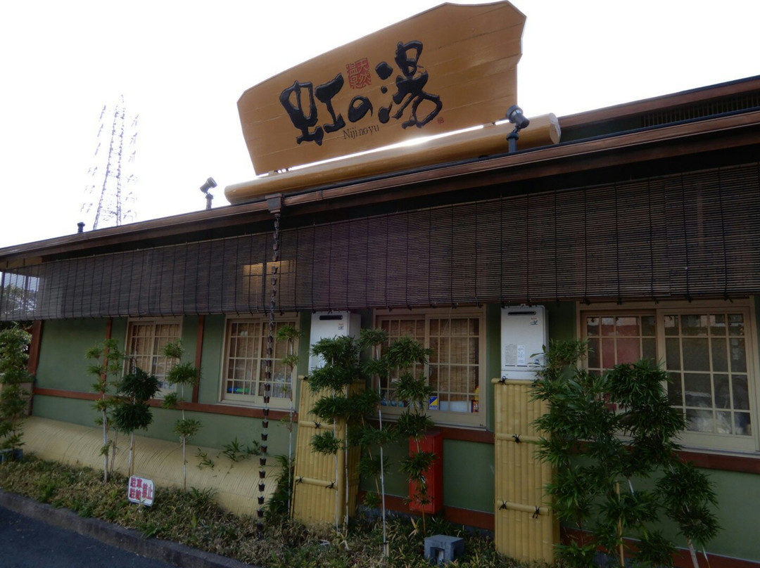 Niji no Yu Nishiyamato景点图片