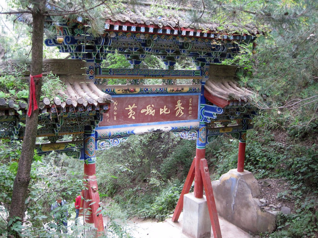 兴隆山滑雪场景点图片