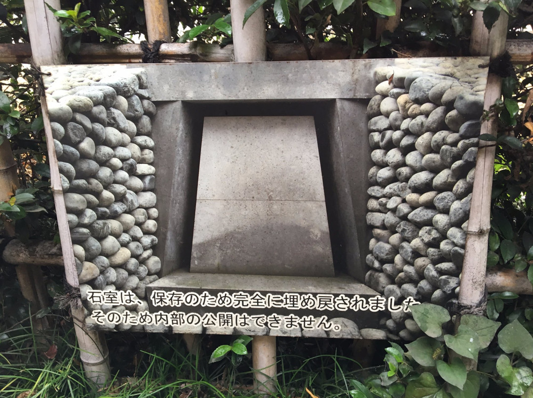 Kumano Shrine Ancient Tomb-府中市必去景点