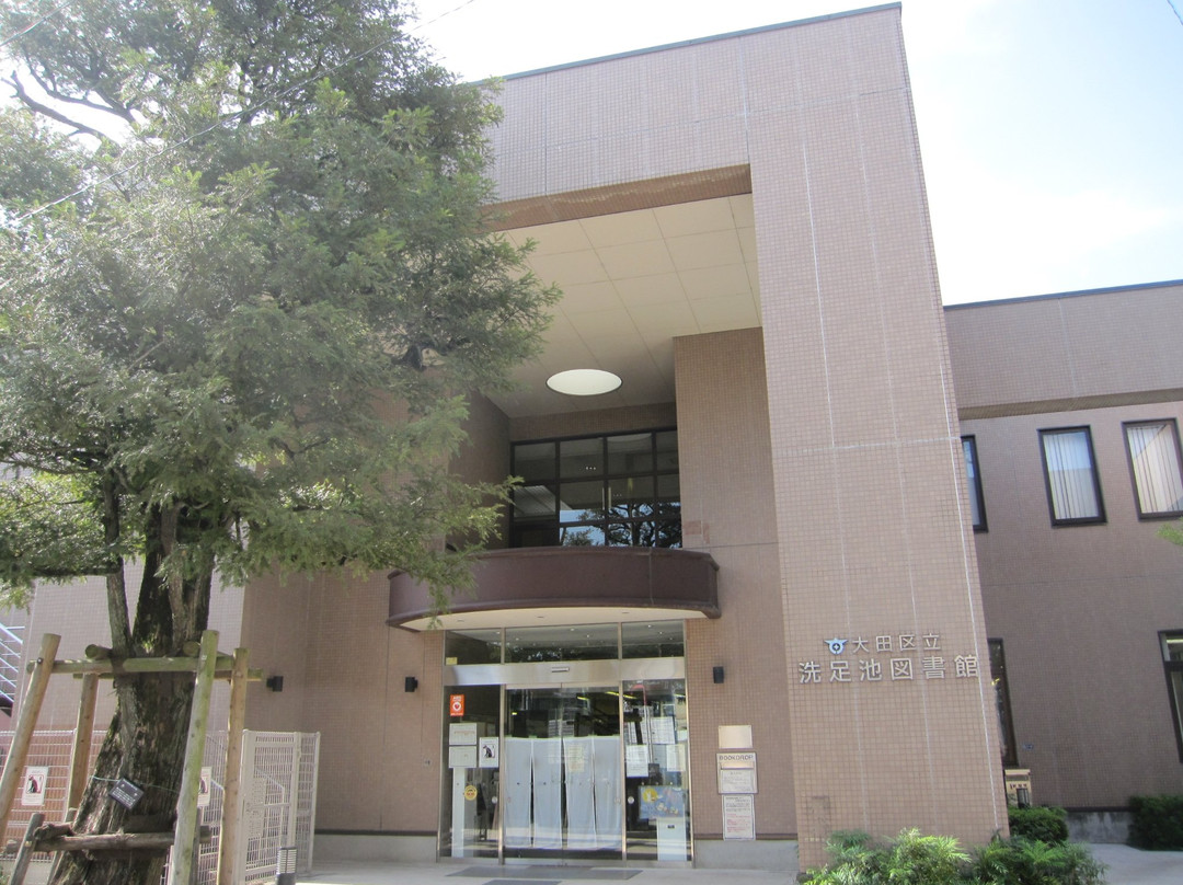 Senzokuike Library景点图片