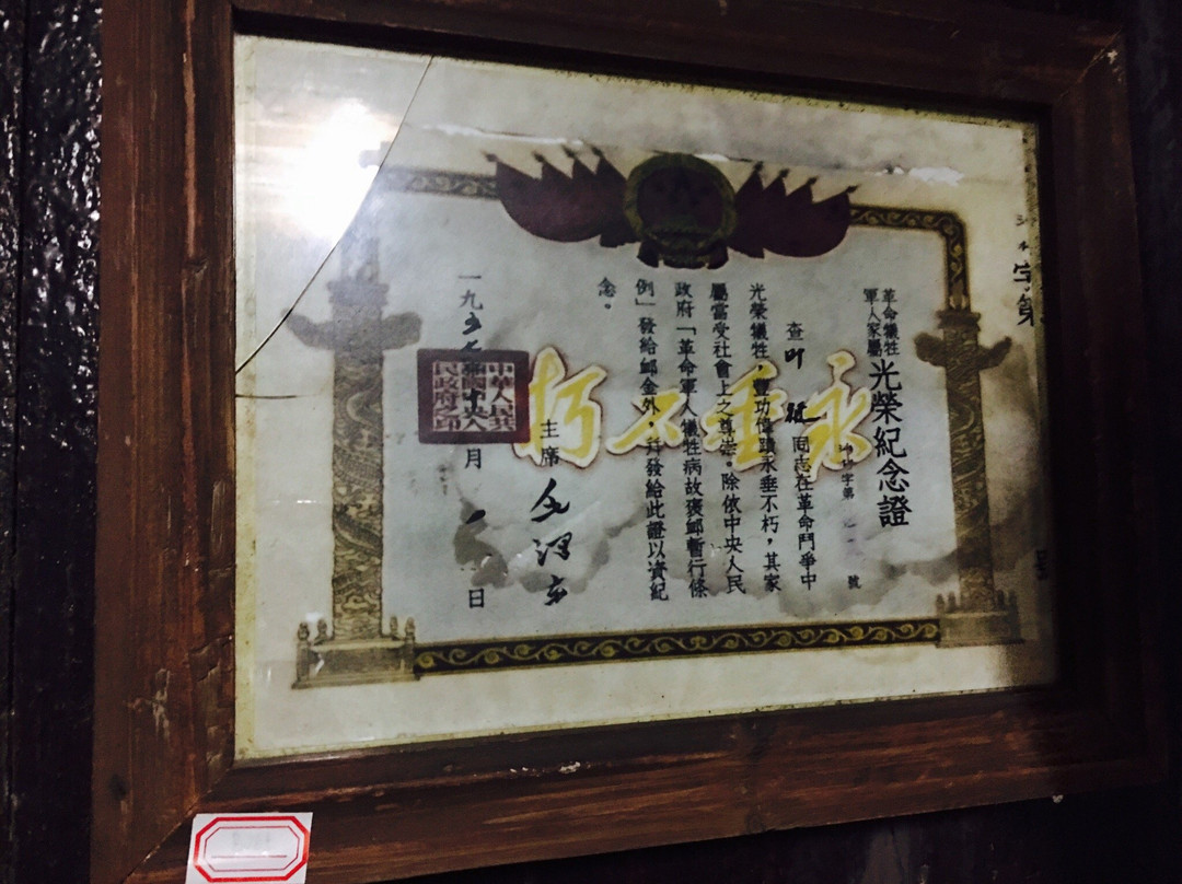 叶挺纪念馆-惠州市必去景点
