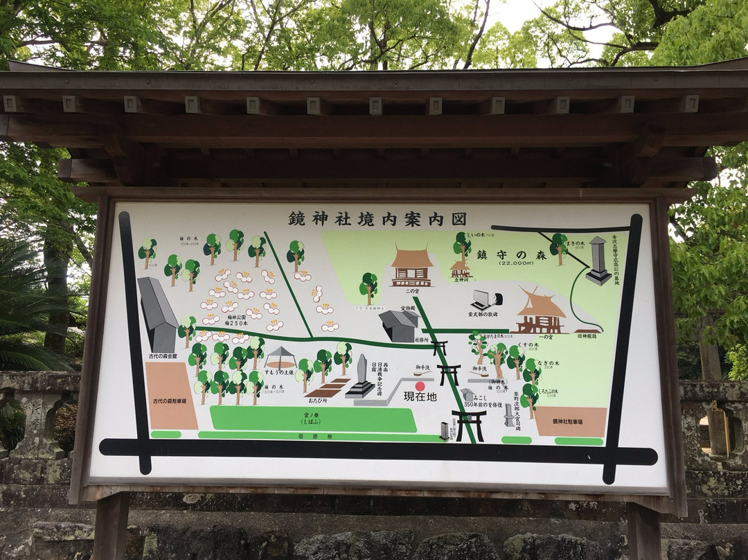Kagami Shrine-唐津市必去景点