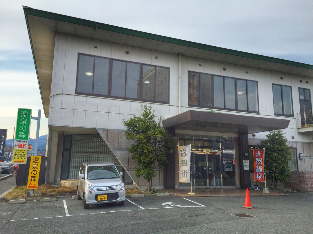 Onsen no Mori-山口市必去景点