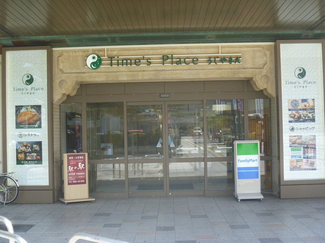 Time's Place Ujiyamada-伊势市必去景点
