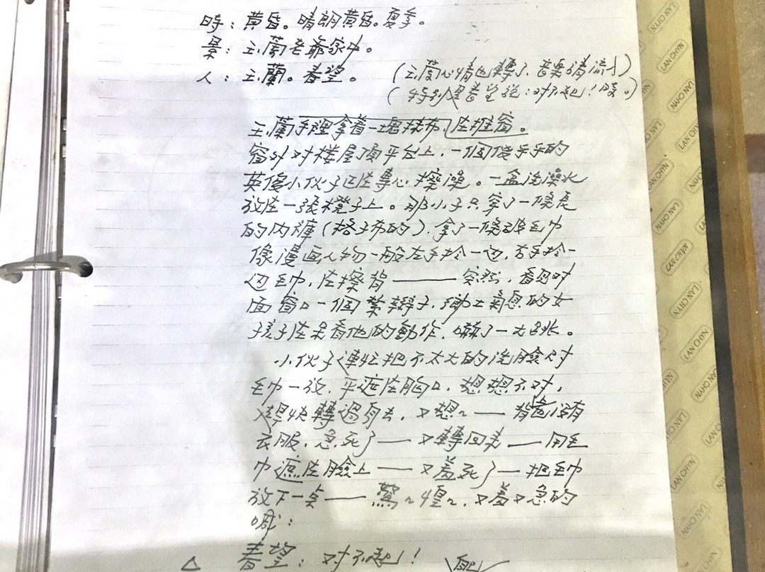三毛祖居景点图片