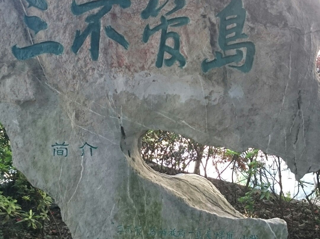 边城茶峒景点图片