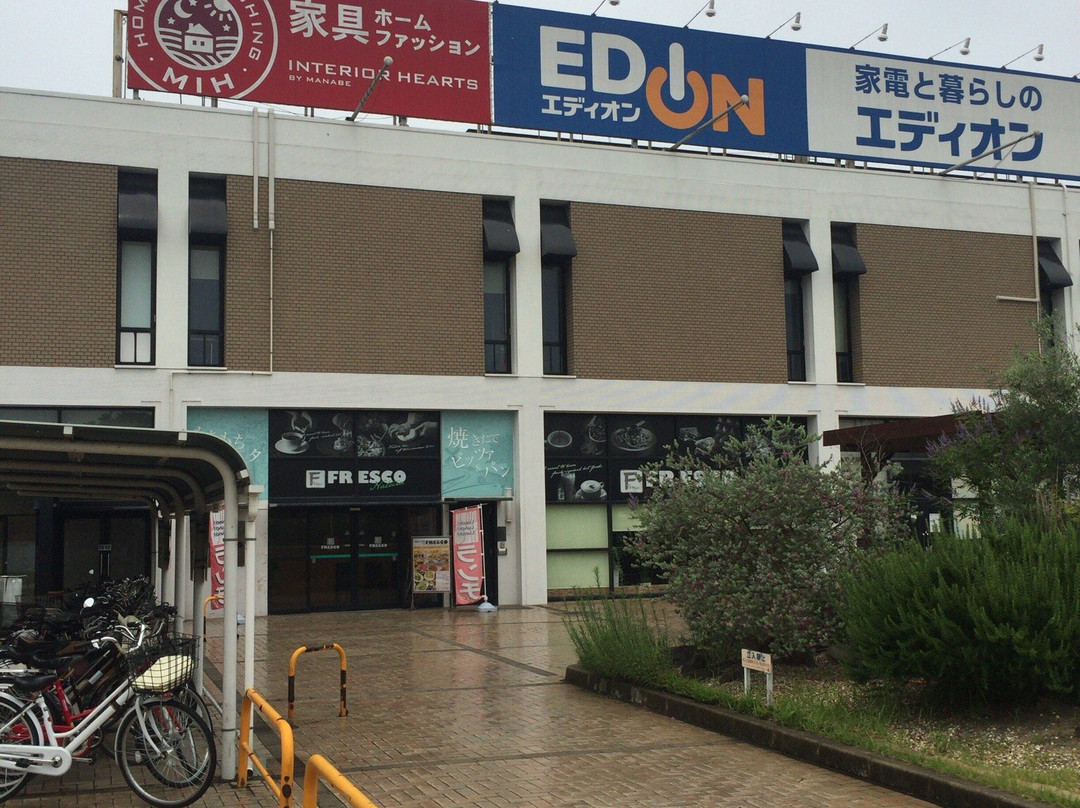 Nikke Park Town-加古川市必去景点