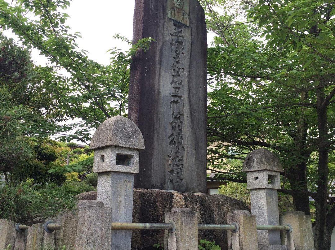 Takarazuka Shoten-宝冢市必去景点